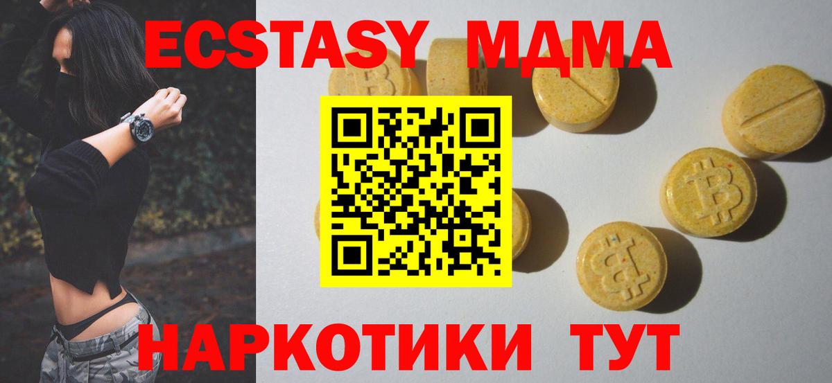 Ecstasy 300 mg Рязань
