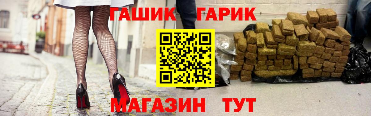 ГАШ Изолятор Рязань