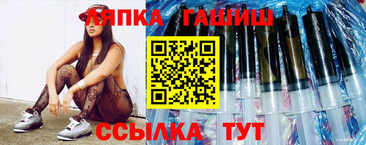 ГАШИШ гашик  ГАШИШ  Рязань  Вход с VPN 