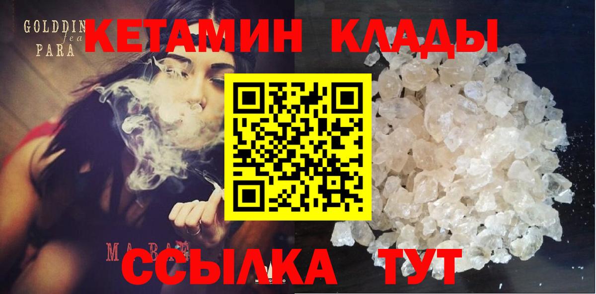 Рязань  hydra ONION  Вход с VPN  Кетамин ketamine 