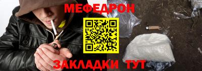 метадон Первоуральск