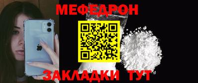кокаин Пенза