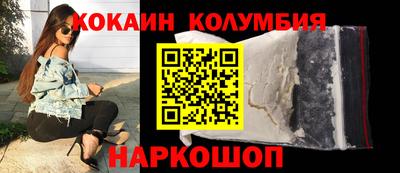 стафф Партизанск