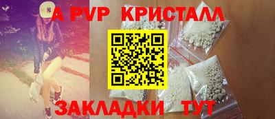 кокаин Пенза