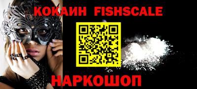 стафф Партизанск