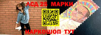 стафф Партизанск