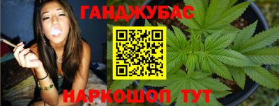 стафф Партизанск