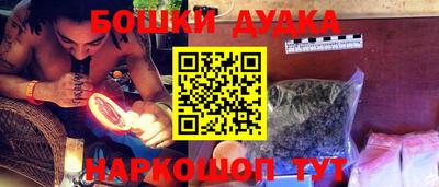 кокаин Пенза