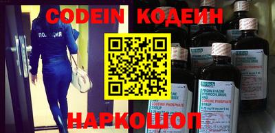 стафф Партизанск