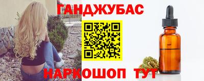 стафф Партизанск