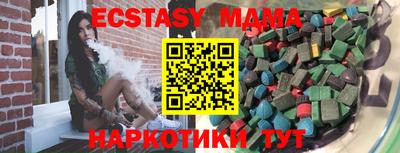 стафф Партизанск