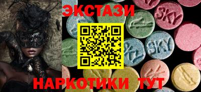 стафф Партизанск