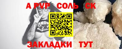 кокаин Пенза
