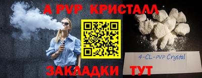 кокаин Пенза