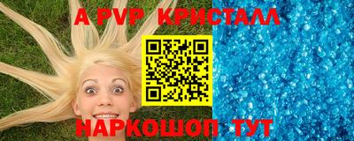 кокаин Пенза