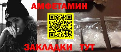 кокаин Пенза
