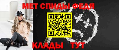 стафф Партизанск