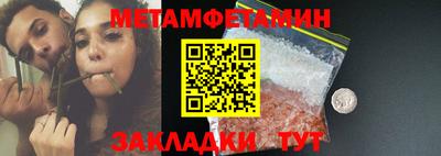 кокаин Пенза