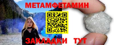 метадон Первоуральск