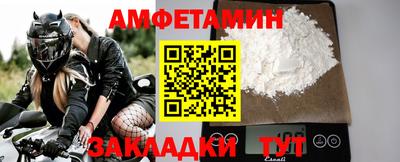 стафф Партизанск