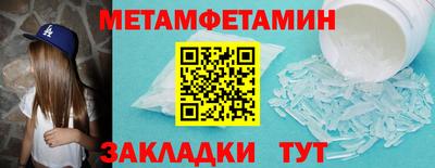 метадон Первоуральск