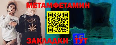 метадон Первоуральск