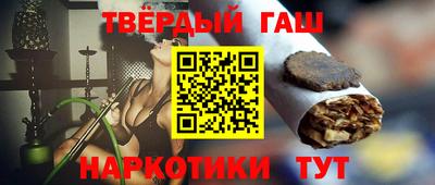 кокаин Пенза