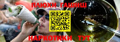 стафф Партизанск