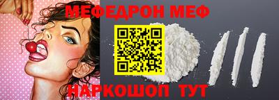 кокаин Пенза
