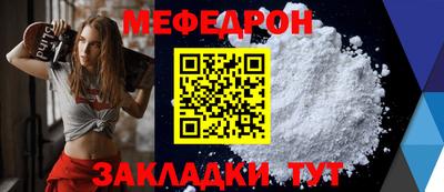 стафф Партизанск