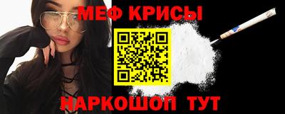 стафф Партизанск