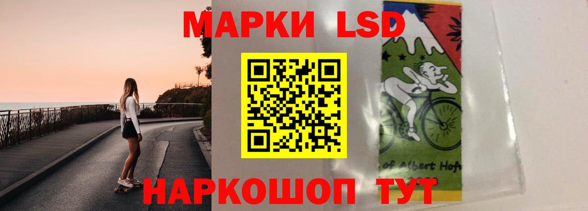 Лсд 25 экстази ecstasy Рязань