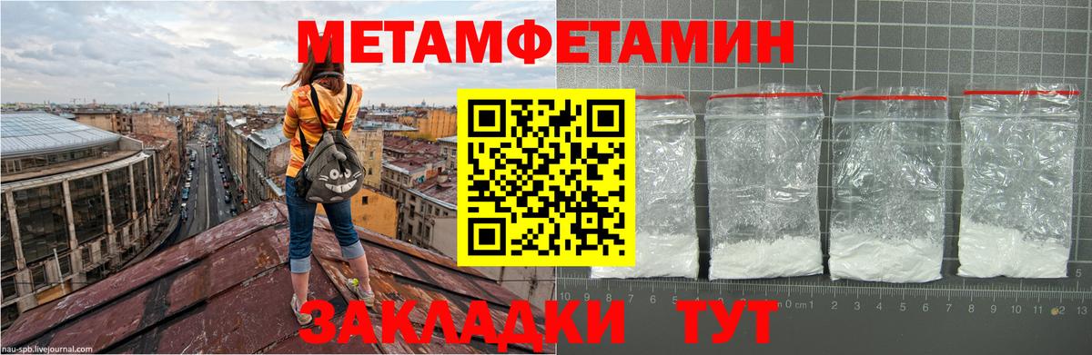 МЕТАМФЕТАМИН Декстрометамфетамин 99.9% Рязань