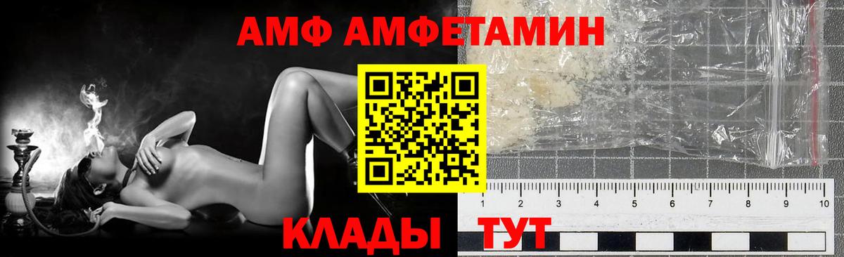 МЕТАМФЕТАМИН мет  Вход с VPN  Рязань 