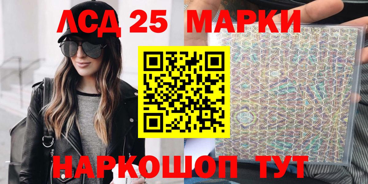 Марки NBOMe  Вход с VPN  Рязань  Марки NBOMe 1500мкг 