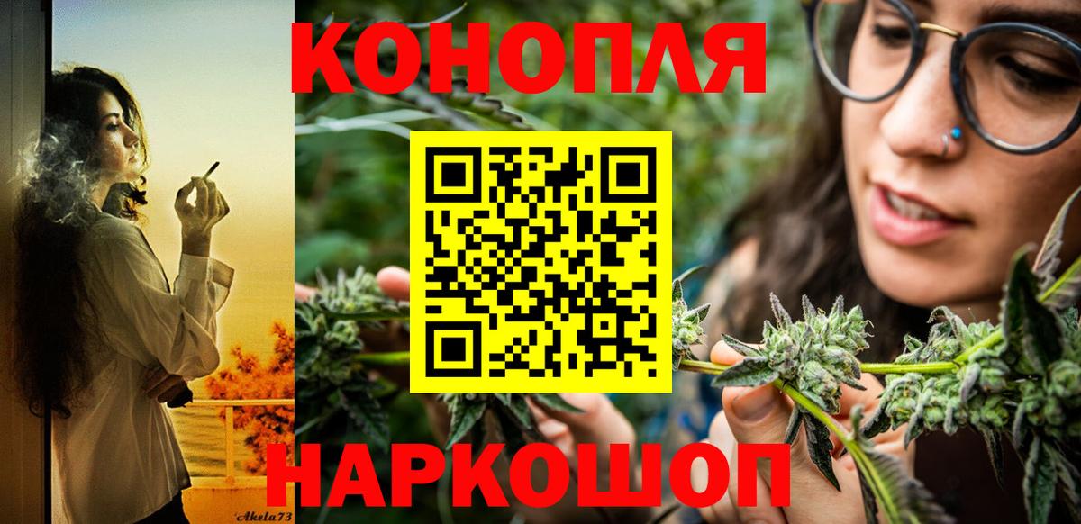Рязань  Марихуана марихуана  МАРИХУАНА THC 21%  Бошки Шишки THC 21%  Вход с VPN 